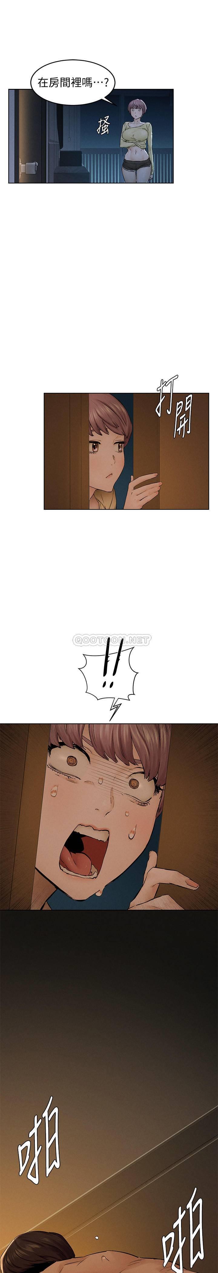 [韩国漫画] 冲突 剧情,职场#[29P]-2