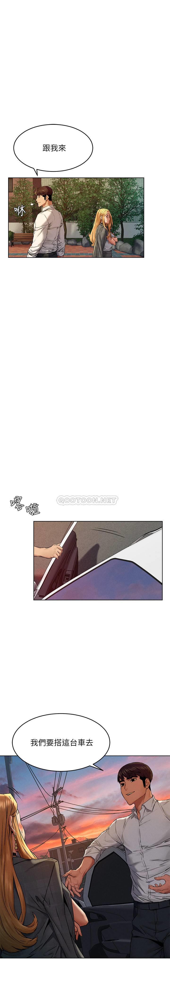 [韩国漫画] 冲突 剧情,职场#[30P]-1