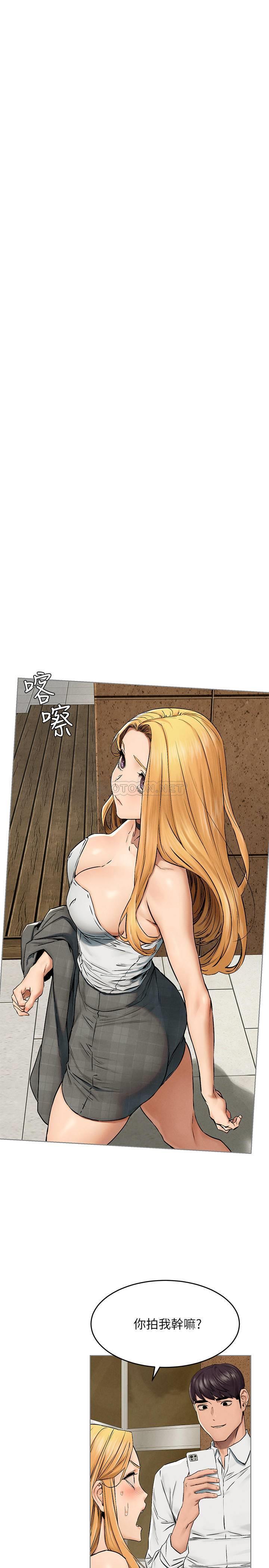 [韩国漫画] 冲突 剧情,职场#[30P]-10