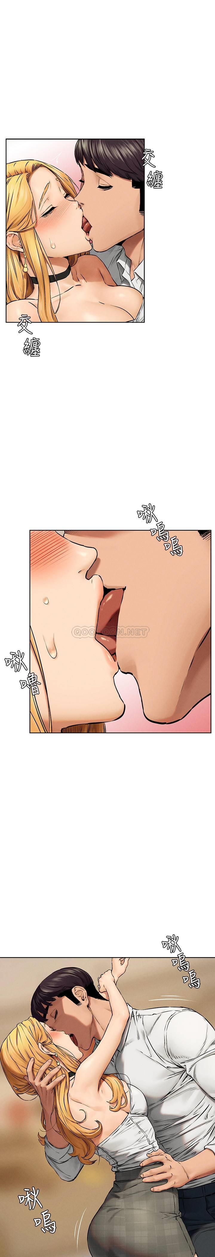 [韩国漫画] 冲突 剧情,职场#[30P]-16