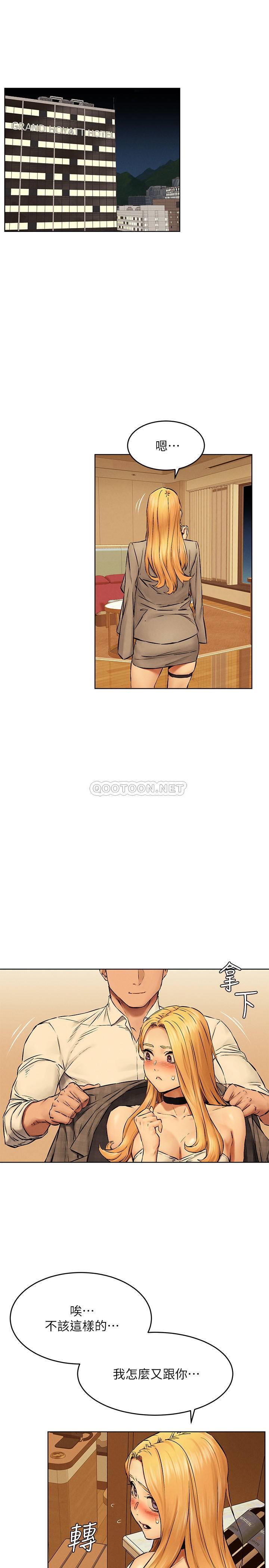 [韩国漫画] 冲突 剧情,职场#[30P]-18