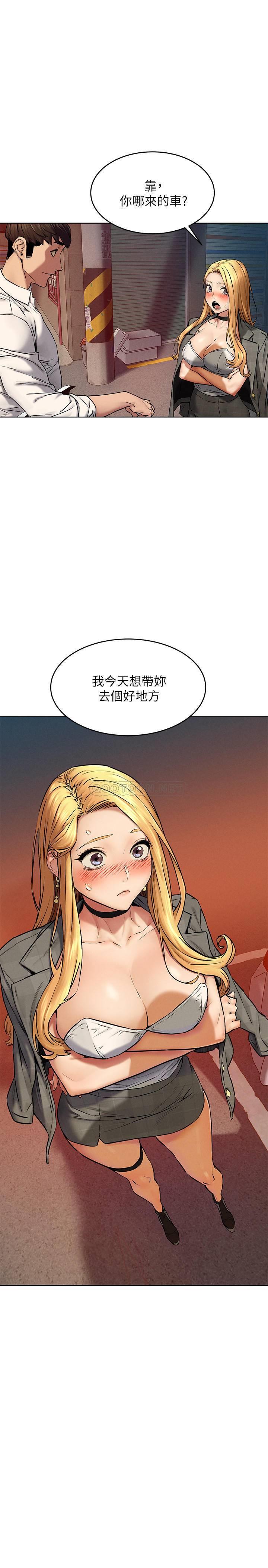 [韩国漫画] 冲突 剧情,职场#[30P]-2