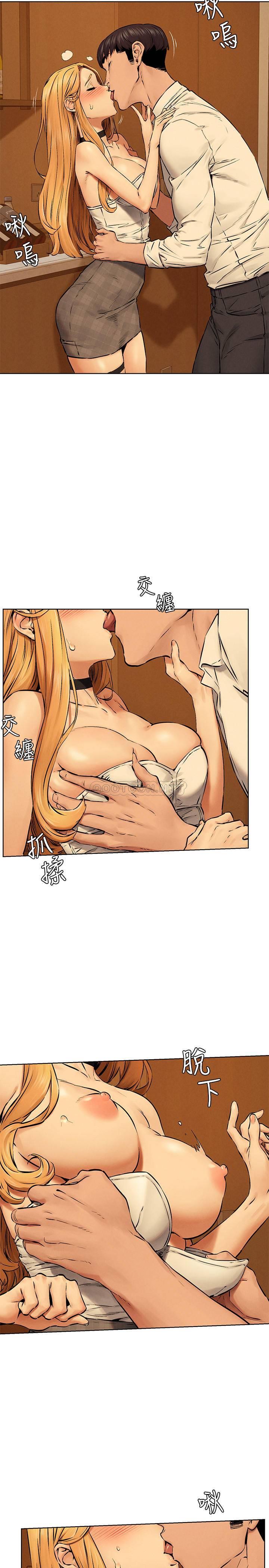 [韩国漫画] 冲突 剧情,职场#[30P]-22