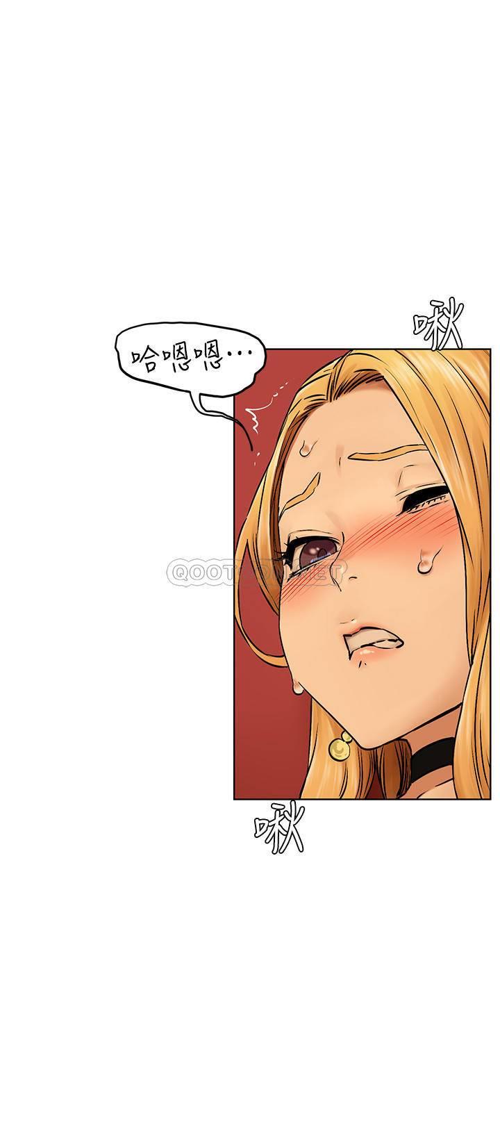 [韩国漫画] 冲突 剧情,职场#[30P]-26