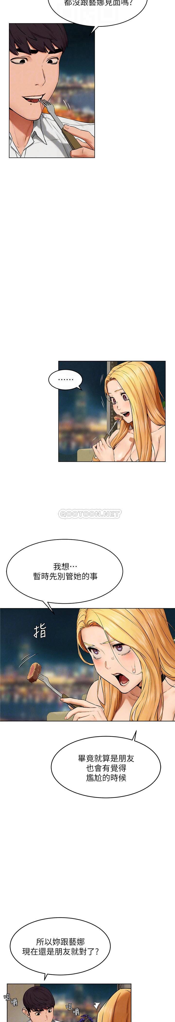 [韩国漫画] 冲突 剧情,职场#[30P]-7