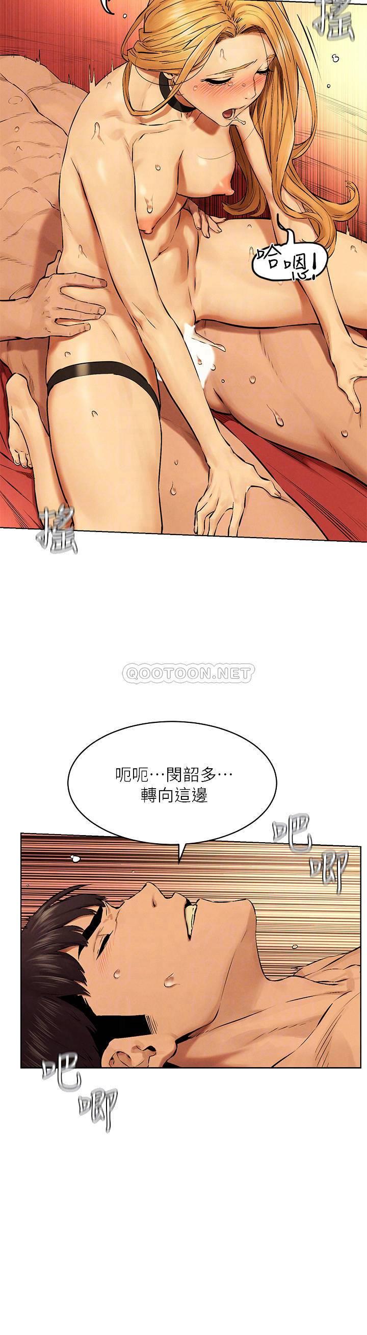 [韩国漫画] 冲突 剧情,职场#[33P]-17