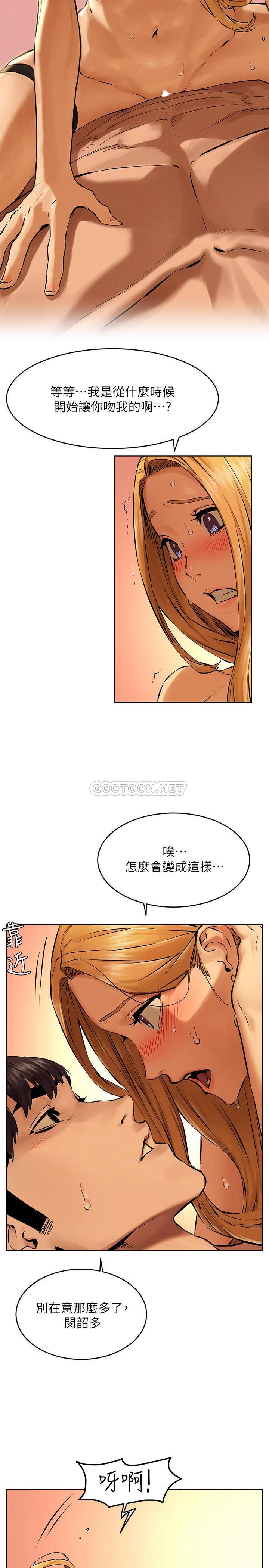 [韩国漫画] 冲突 剧情,职场#[33P]-19