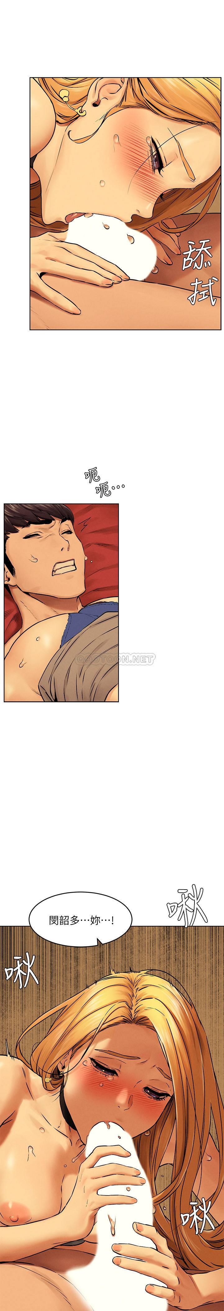 [韩国漫画] 冲突 剧情,职场#[33P]-2