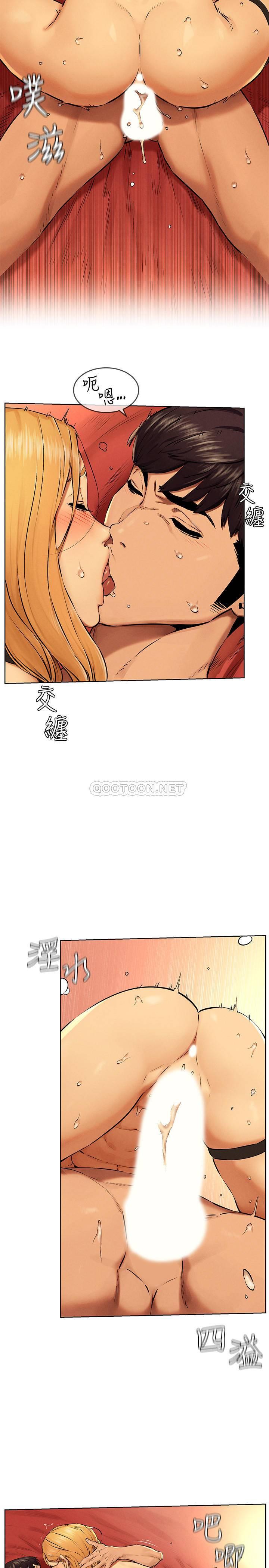 [韩国漫画] 冲突 剧情,职场#[33P]-22