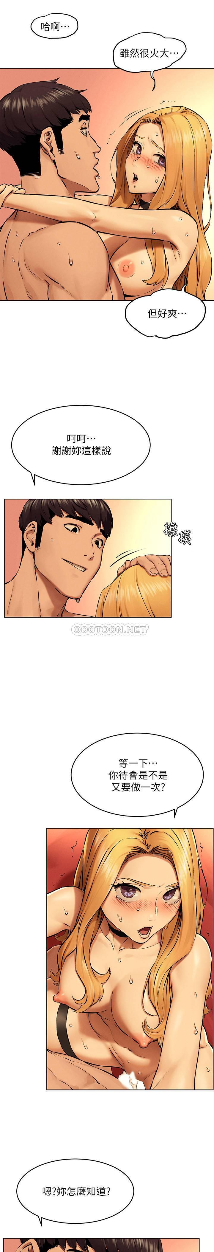 [韩国漫画] 冲突 剧情,职场#[33P]-31