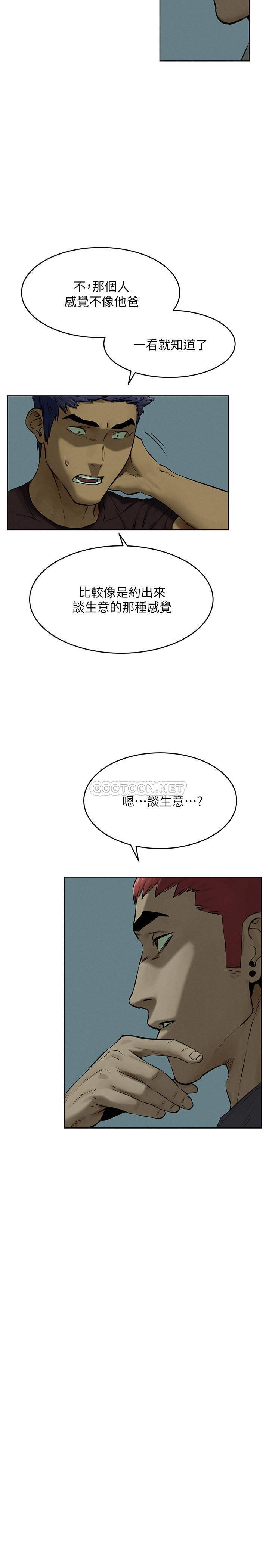 [韩国漫画] 冲突 剧情,职场#[33P]-5