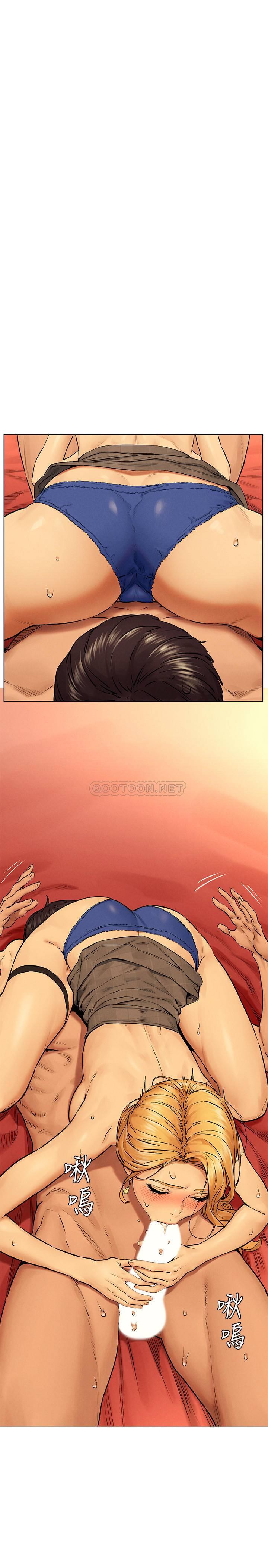 [韩国漫画] 冲突 剧情,职场#[33P]-6