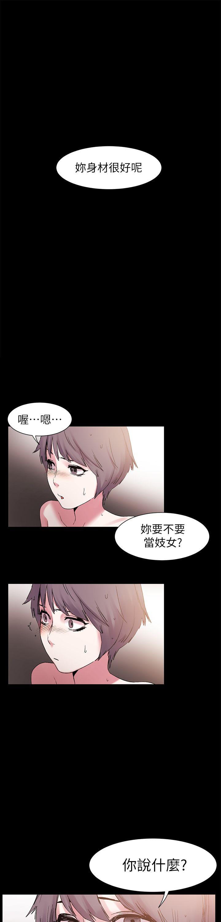 [韩国漫画] 冲突 剧情,职场#[29P]-1