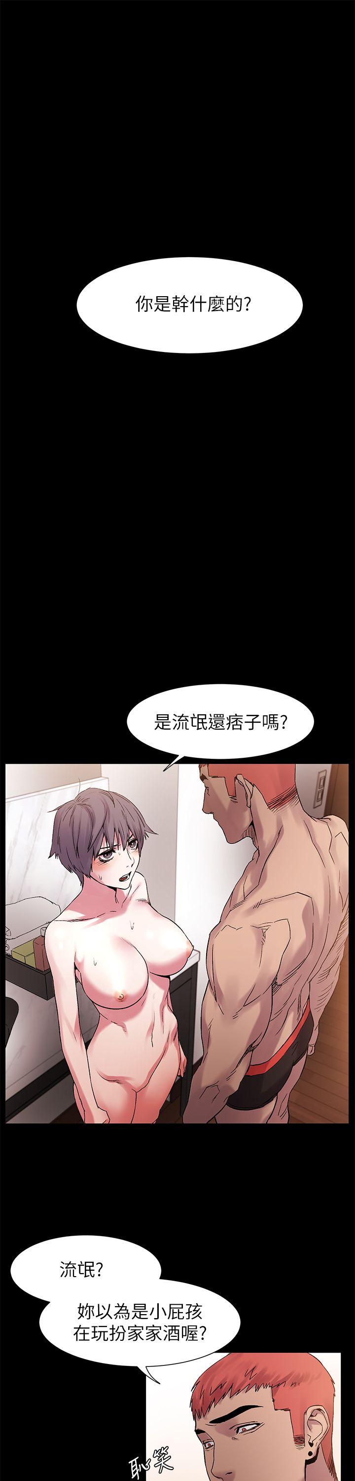 [韩国漫画] 冲突 剧情,职场#[29P]-10