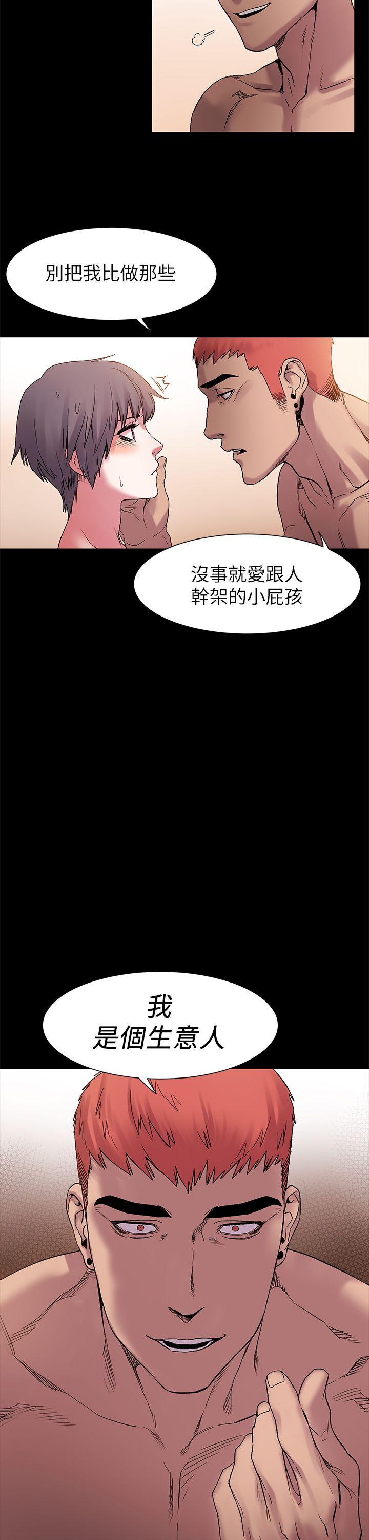 [韩国漫画] 冲突 剧情,职场#[29P]-11