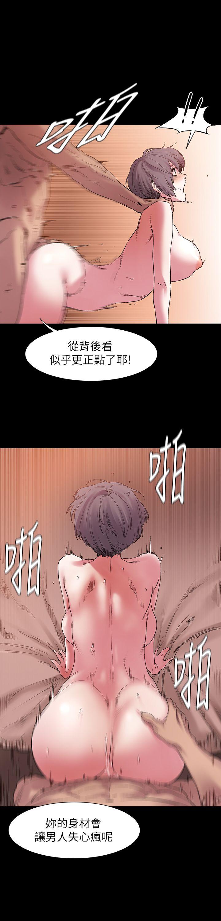 [韩国漫画] 冲突 剧情,职场#[29P]-15