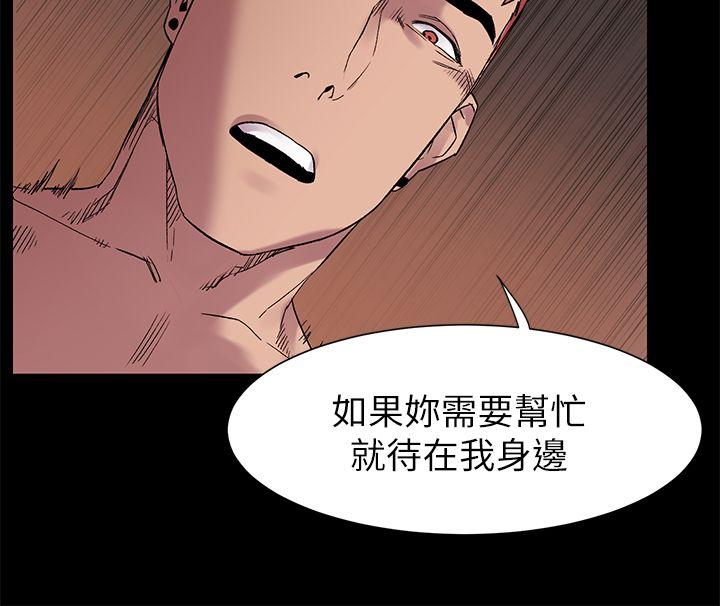 [韩国漫画] 冲突 剧情,职场#[29P]-17