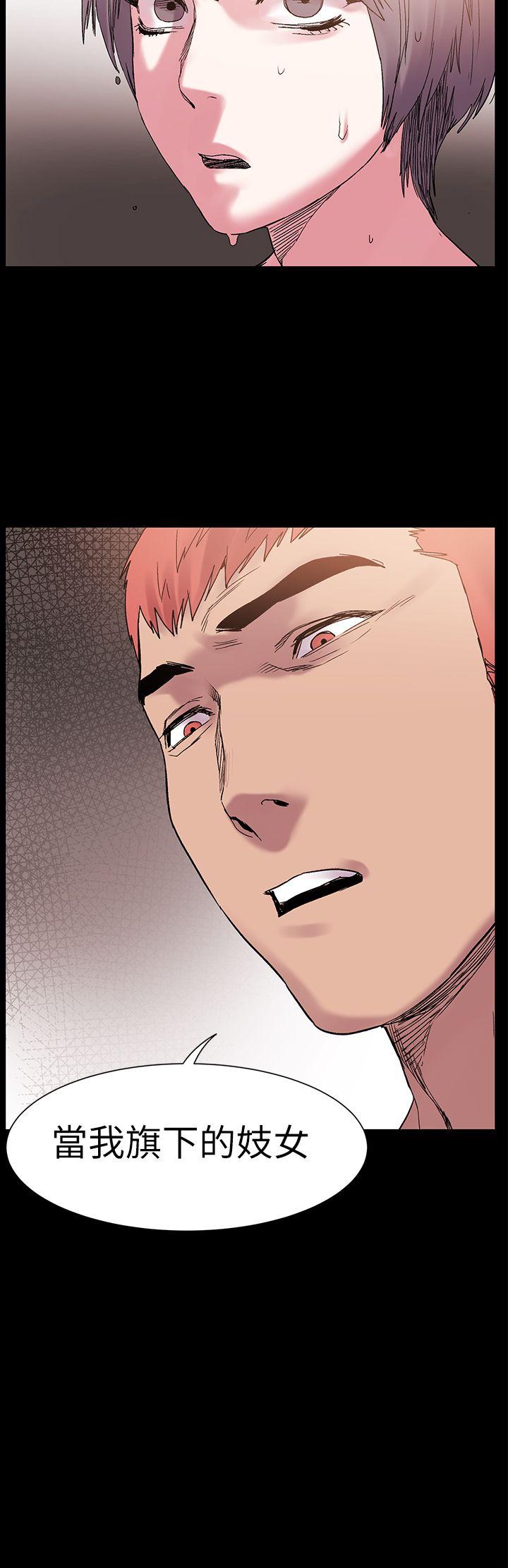 [韩国漫画] 冲突 剧情,职场#[29P]-2