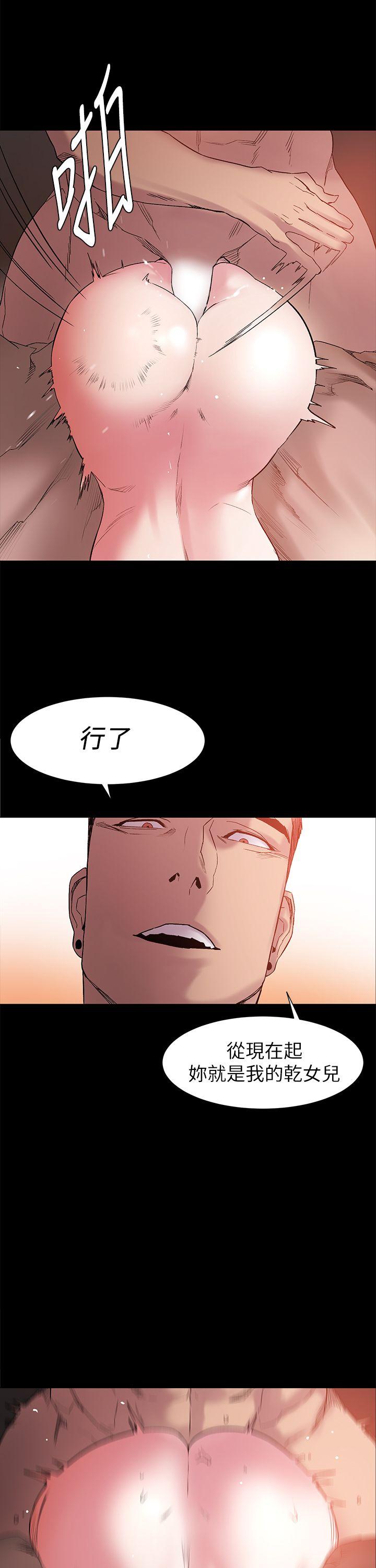 [韩国漫画] 冲突 剧情,职场#[29P]-20