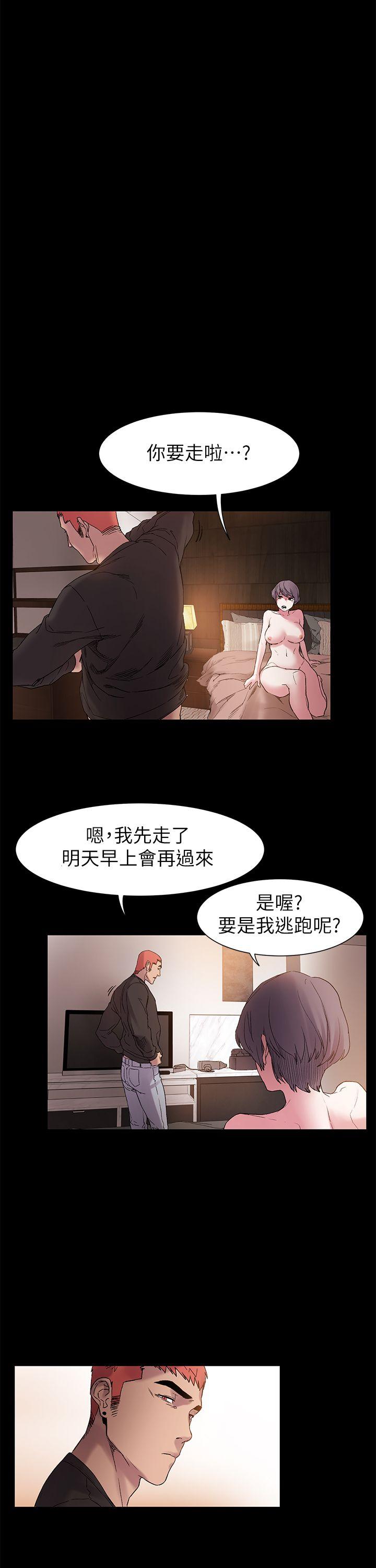 [韩国漫画] 冲突 剧情,职场#[29P]-27