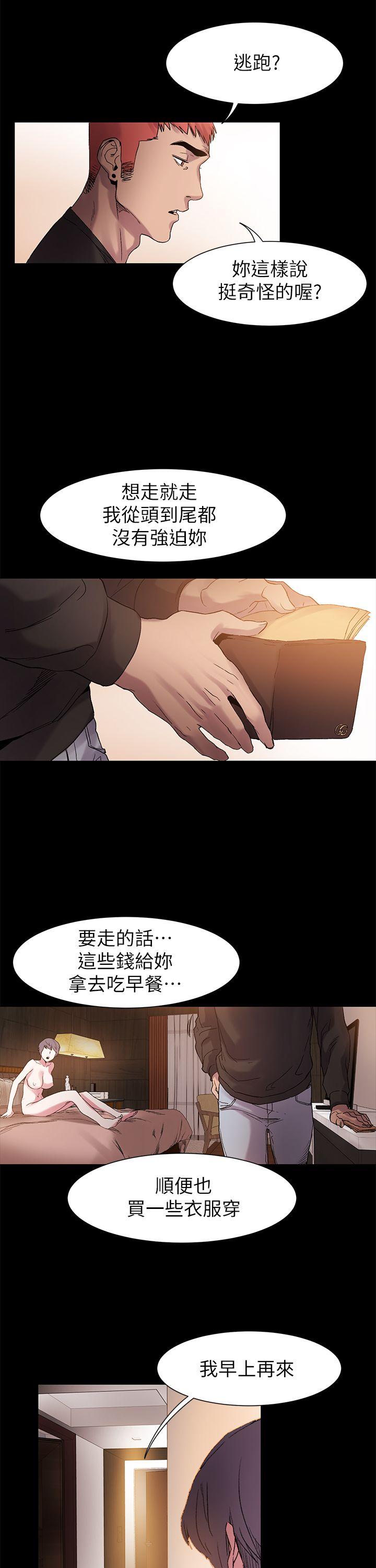 [韩国漫画] 冲突 剧情,职场#[29P]-28