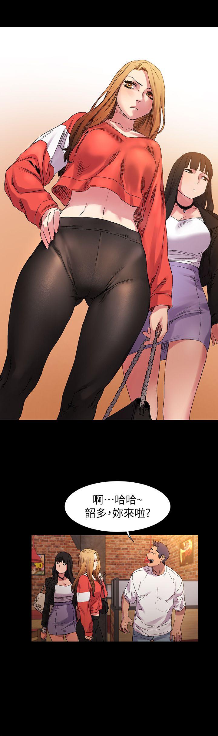 [韩国漫画] 冲突 剧情,职场#[29P]-5