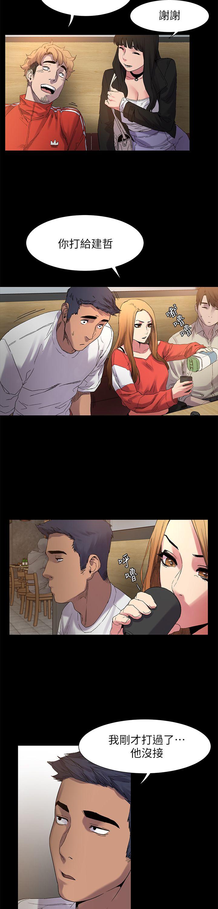 [韩国漫画] 冲突 剧情,职场#[29P]-7