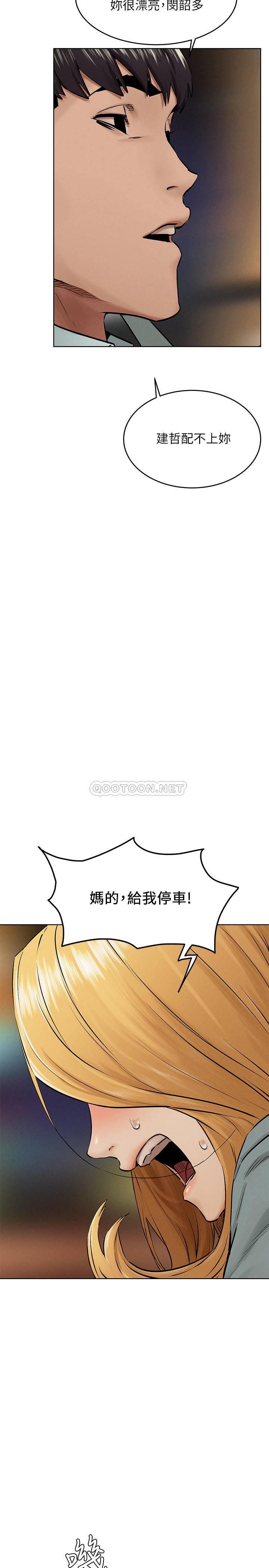 [韩国漫画] 冲突 剧情,职场#[30P]-22