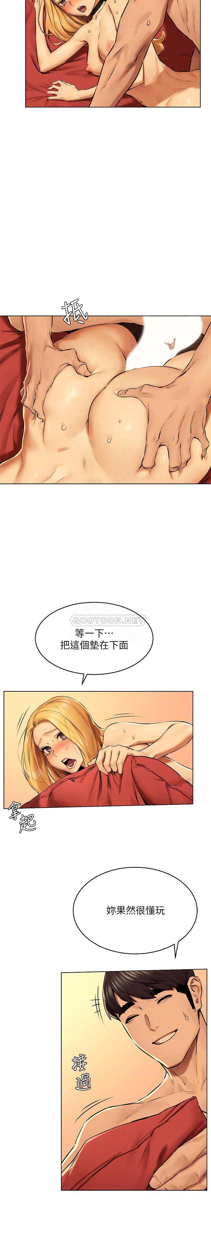 [韩国漫画] 冲突 剧情,职场#[30P]-5