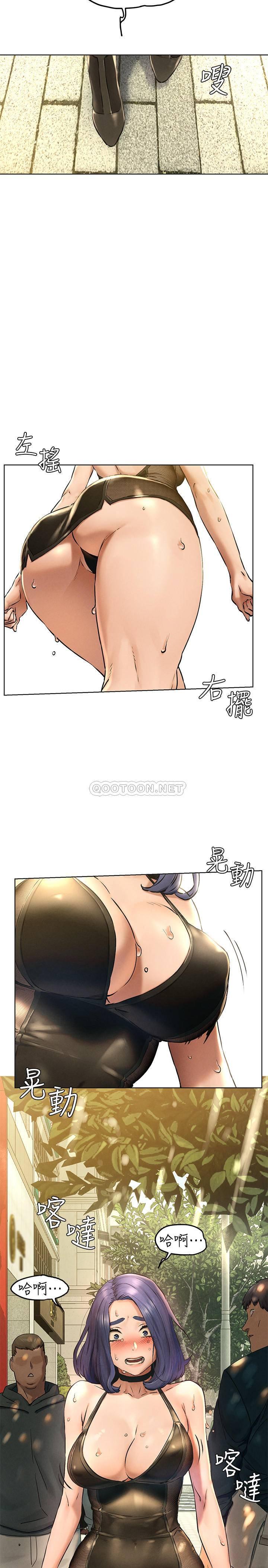 [韩国漫画] 冲突 剧情,职场#[30P]-18