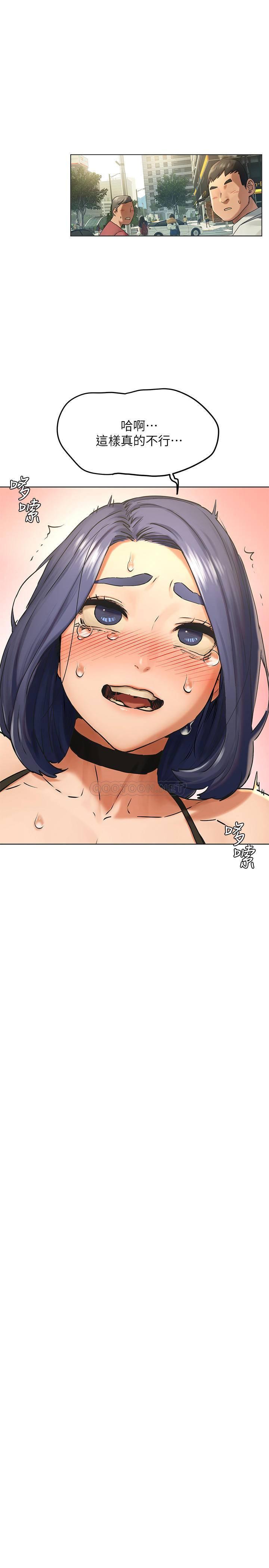 [韩国漫画] 冲突 剧情,职场#[30P]-25