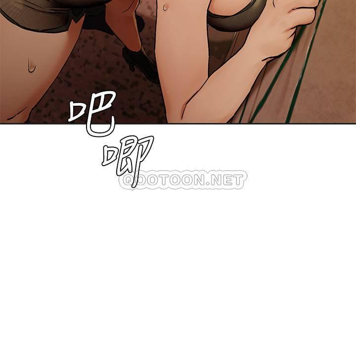 [韩国漫画] 冲突 剧情,职场#[30P]-27