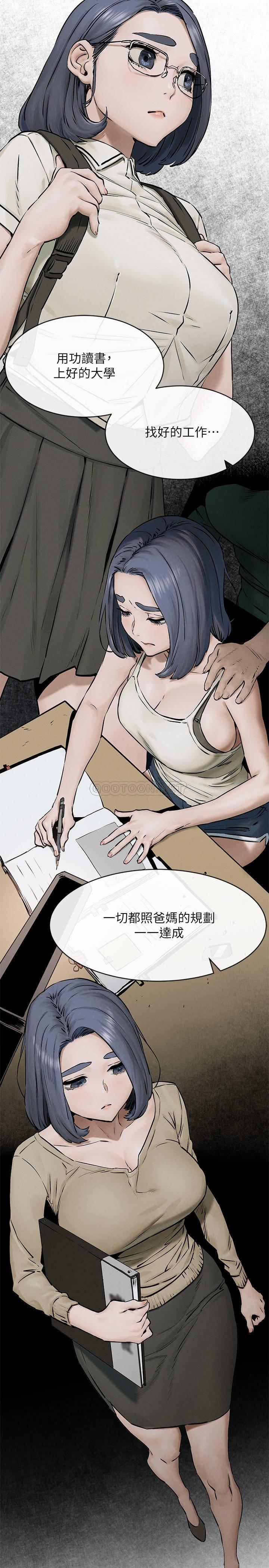 [韩国漫画] 冲突 剧情,职场#[30P]-5