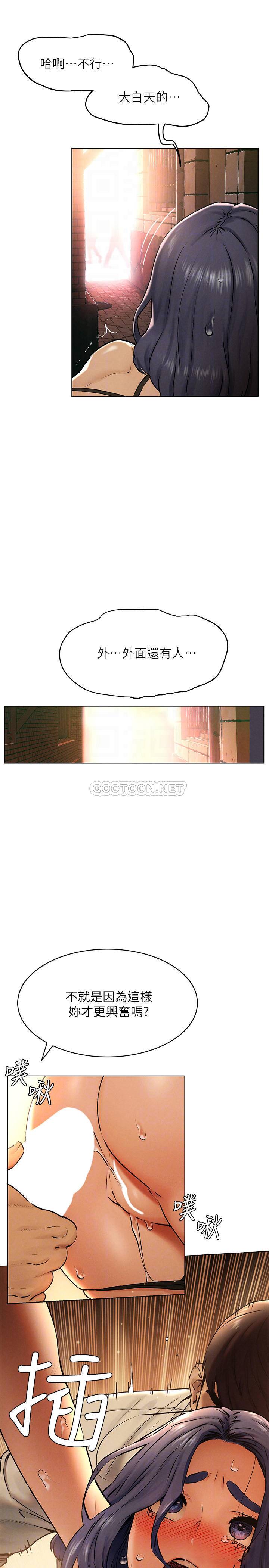 [韩国漫画] 冲突 剧情,职场#[29P]-6