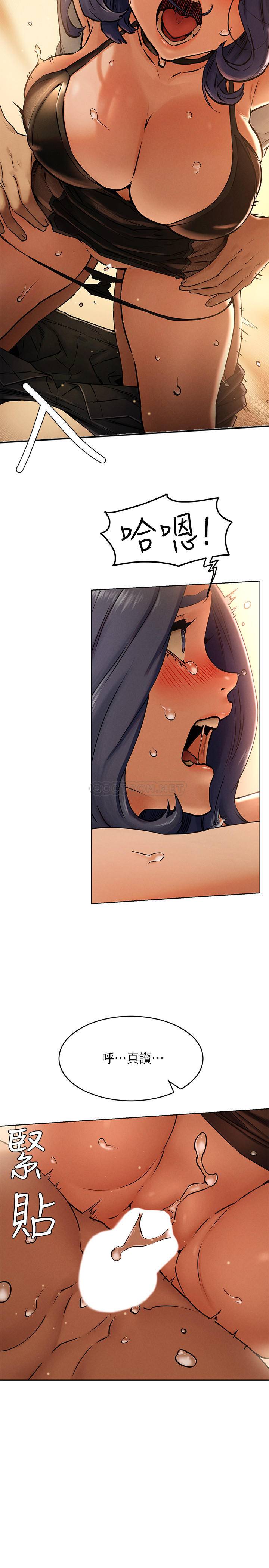 [韩国漫画] 冲突 剧情,职场#[29P]-7