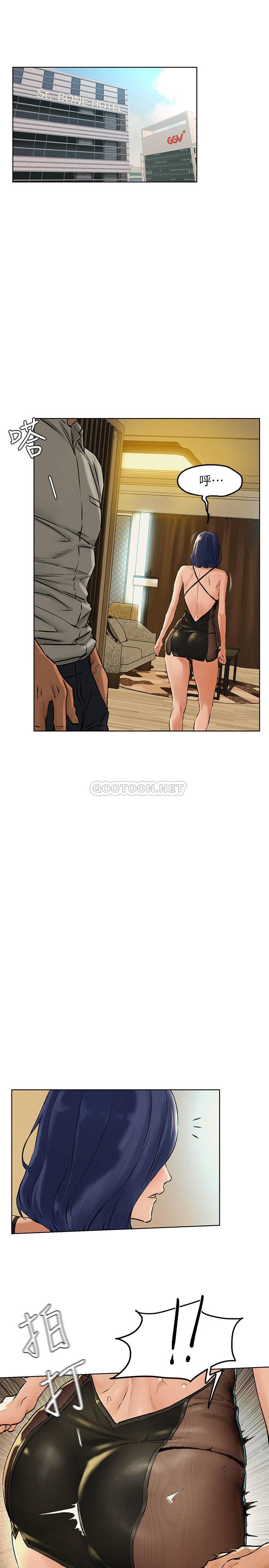 [韩国漫画] 冲突 剧情,职场#[27P]-15