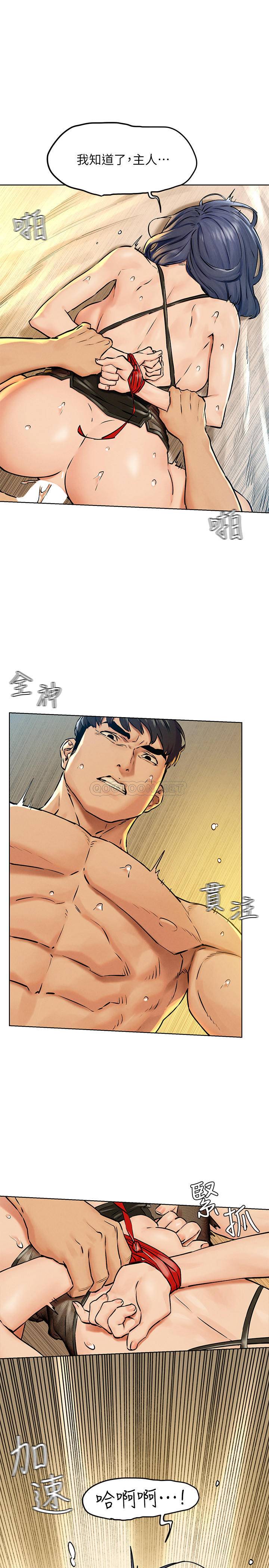 [韩国漫画] 冲突 剧情,职场#[33P]-19