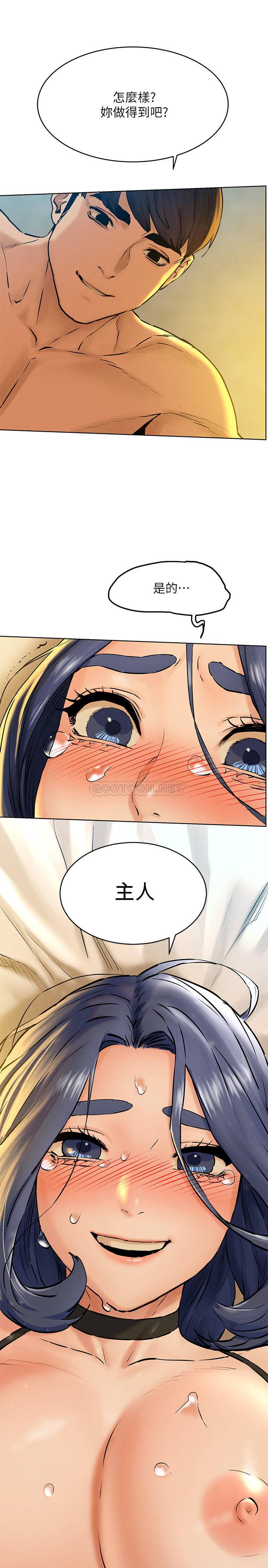 [韩国漫画] 冲突 剧情,职场#[33P]-2