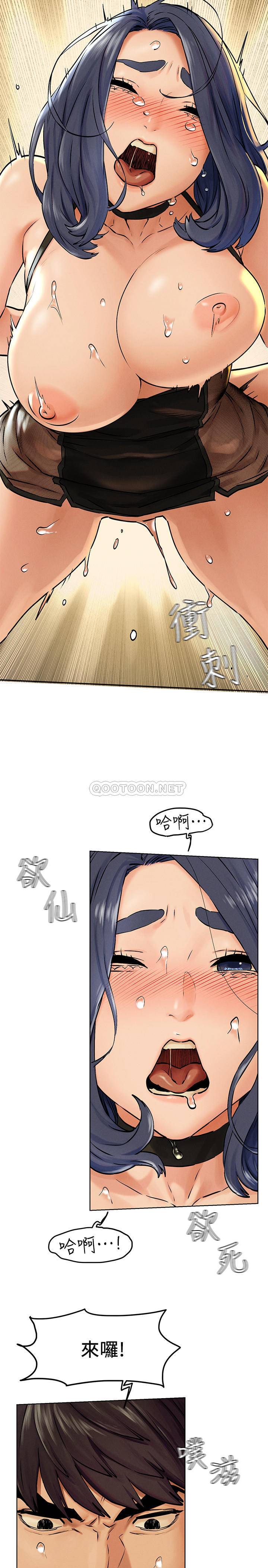 [韩国漫画] 冲突 剧情,职场#[33P]-20