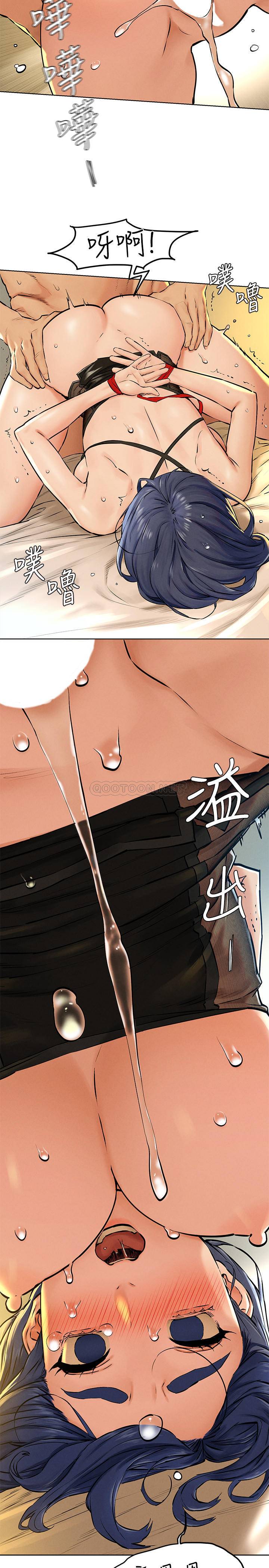 [韩国漫画] 冲突 剧情,职场#[33P]-23