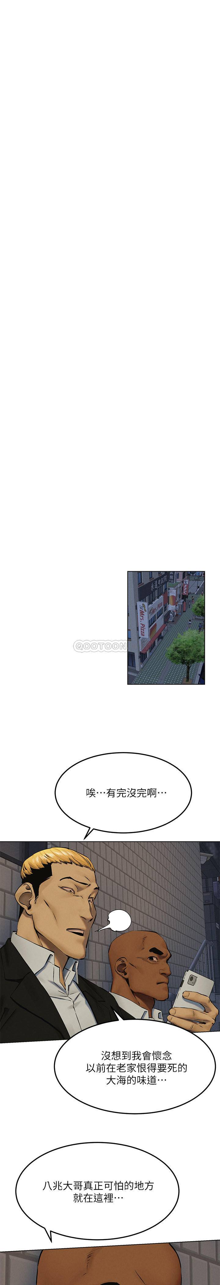 [韩国漫画] 冲突 剧情,职场#[33P]-26