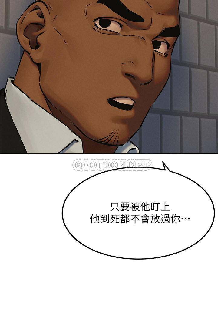 [韩国漫画] 冲突 剧情,职场#[33P]-27