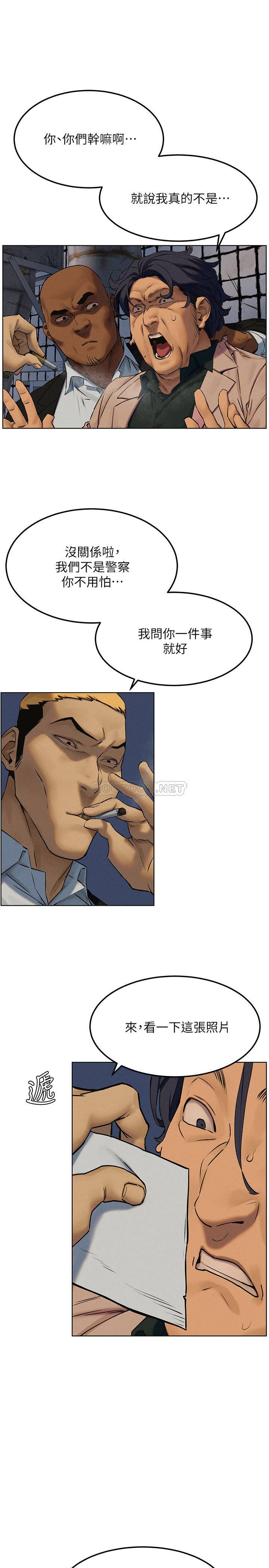 [韩国漫画] 冲突 剧情,职场#[33P]-29