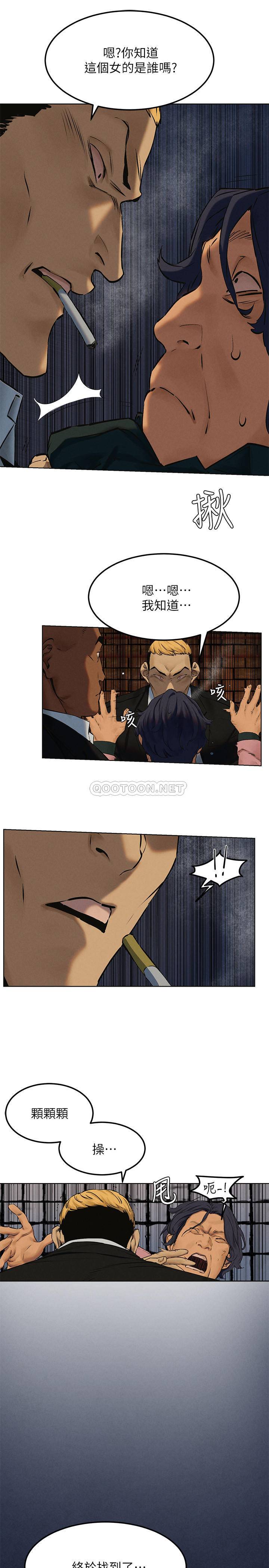 [韩国漫画] 冲突 剧情,职场#[33P]-31