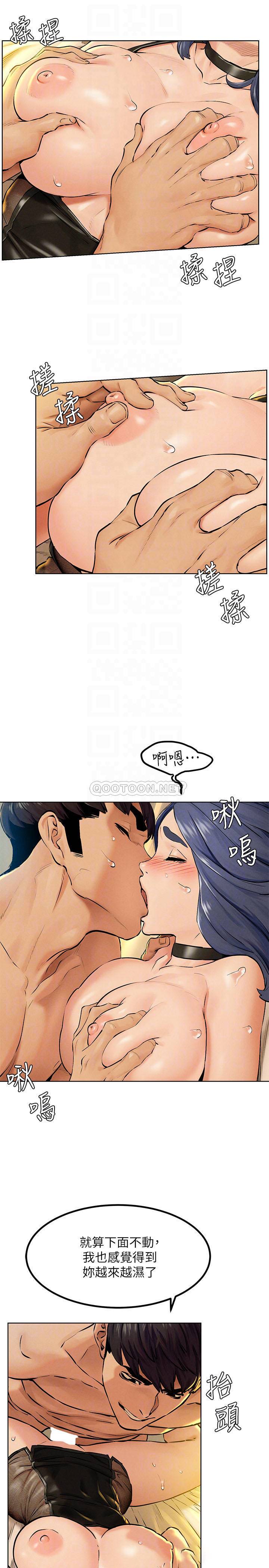 [韩国漫画] 冲突 剧情,职场#[33P]-6