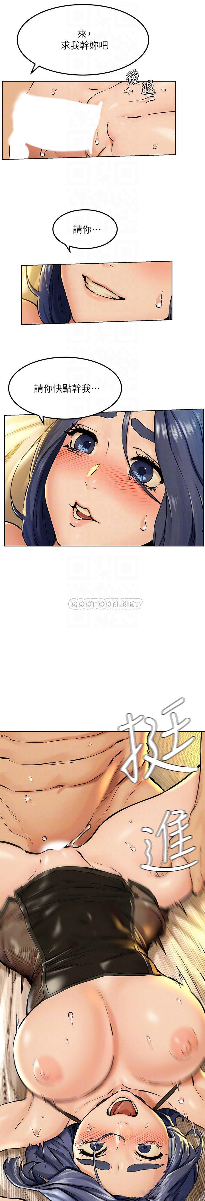 [韩国漫画] 冲突 剧情,职场#[33P]-8