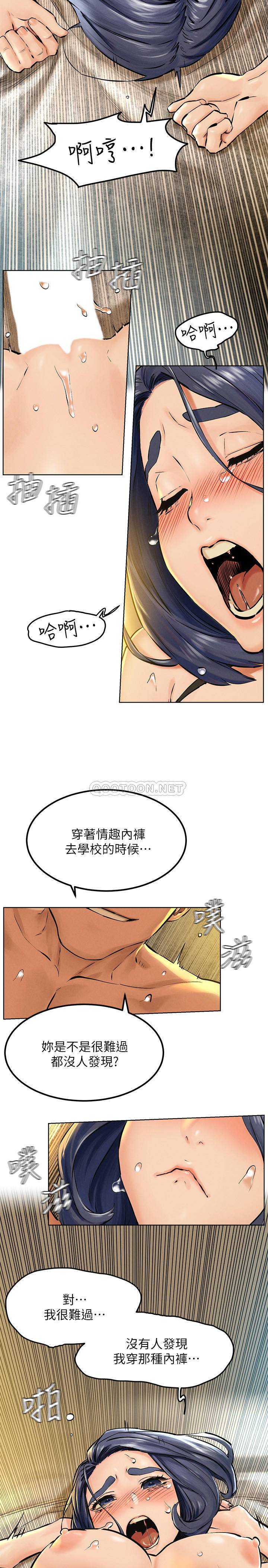[韩国漫画] 冲突 剧情,职场#[33P]-9