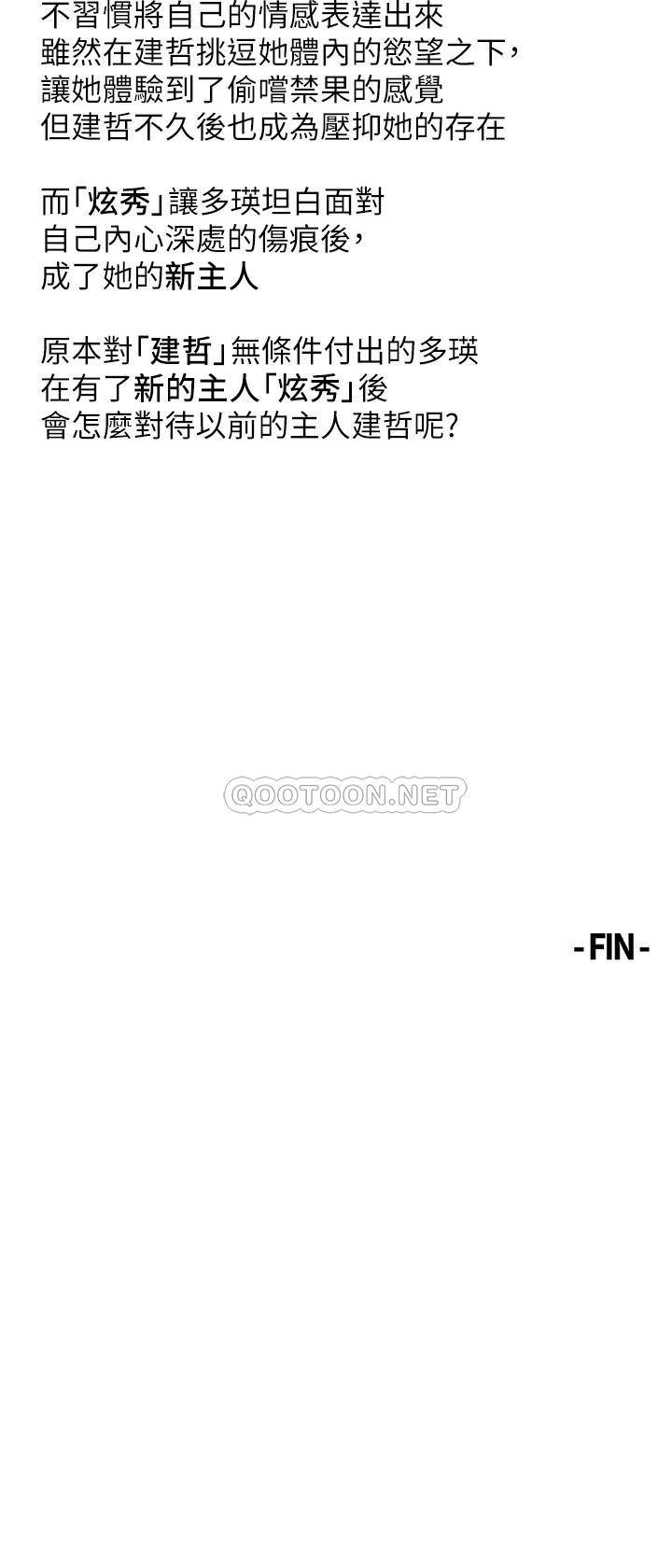 [韩国漫画] 冲突 剧情,职场#[3P]-3