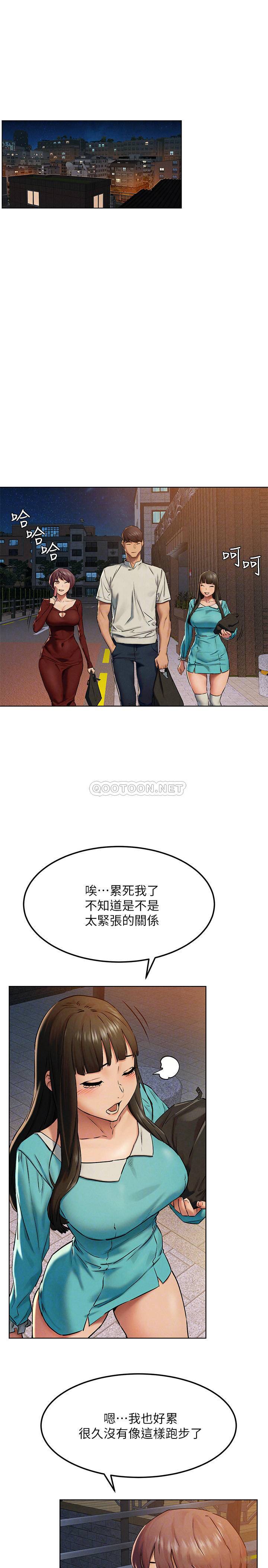 [韩国漫画] 冲突 剧情,职场#[28P]-10