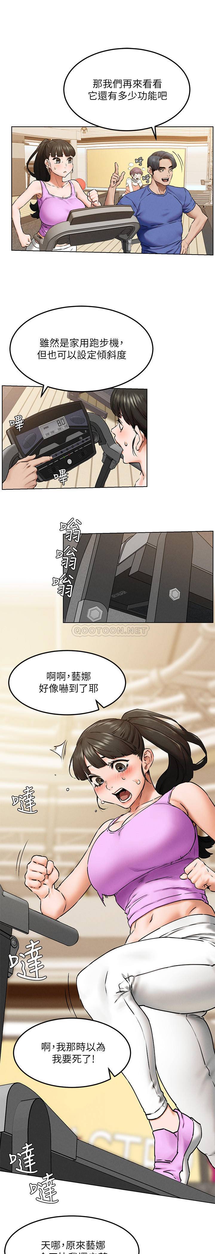 [韩国漫画] 冲突 剧情,职场#[28P]-16